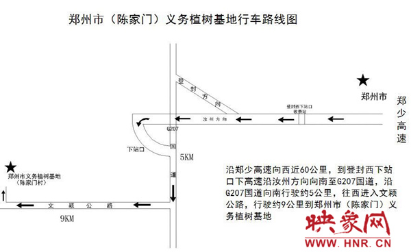 鄭州市義務植樹基地行車路線圖