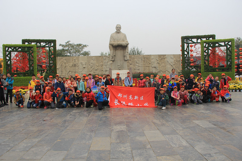 長椿路小學(xué)來到開封清明上河園