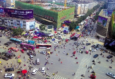 銀基商貿(mào)城