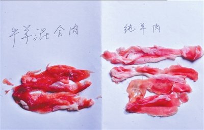 華潤(rùn)萬(wàn)家被指賣假羊肉片稱店員誤把涮肉當(dāng)羊肉