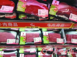 超市高價牛肉涉嫌注水 供應(yīng)商稱牛肉注不注水基本靠自覺