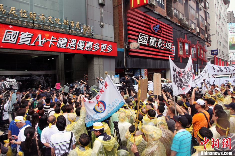 　5月13日下午，屏東縣數(shù)百漁民北上臺北，冒雨在馬尼拉經(jīng)濟文化辦事處前抗議