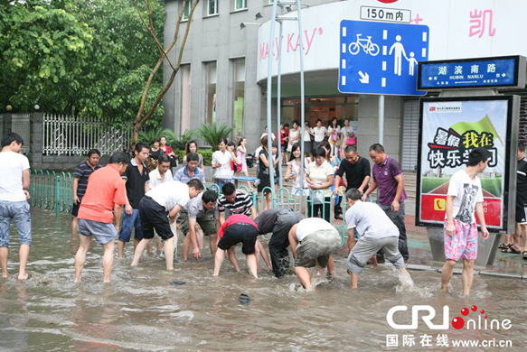 臺(tái)風(fēng)過后廈門城區(qū)積水 市民“渾水摸魚”收獲豐