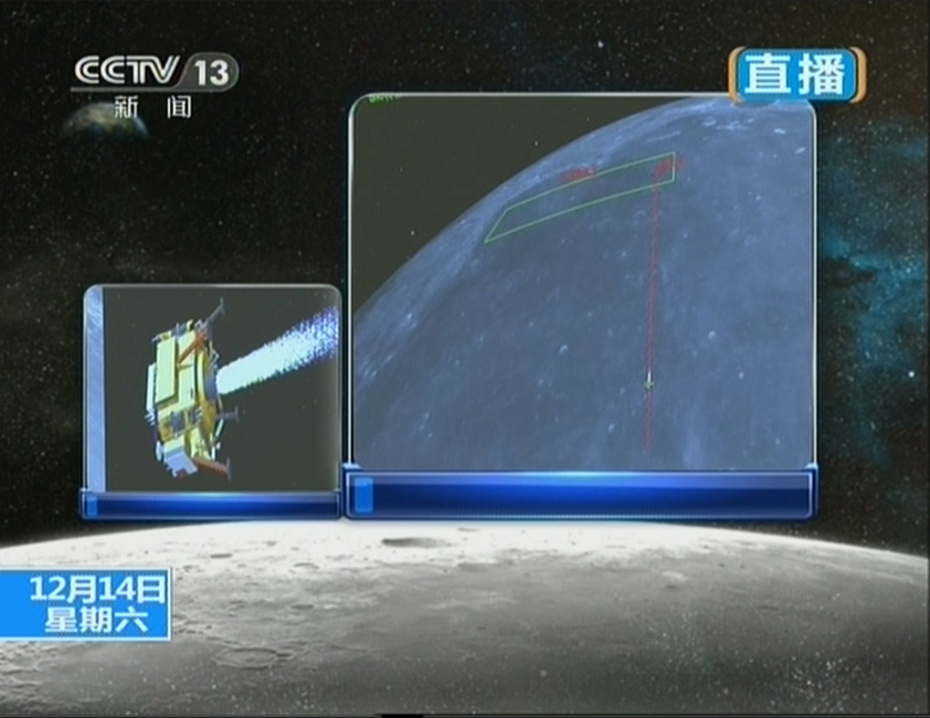 嫦娥三號(hào)平穩(wěn)落月 中國(guó)首次地外天體軟著陸成功