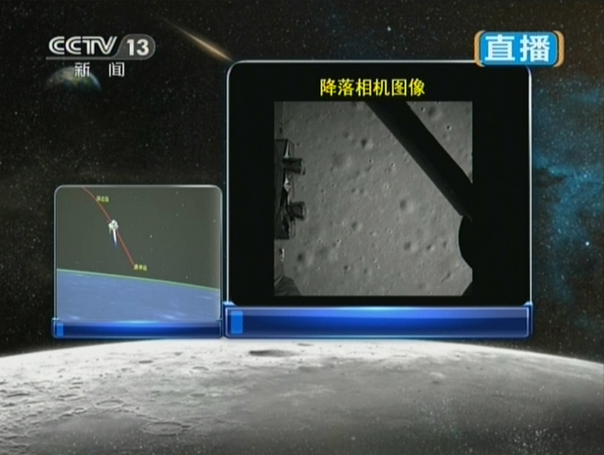 嫦娥三號(hào)平穩(wěn)落月 中國(guó)首次地外天體軟著陸成功