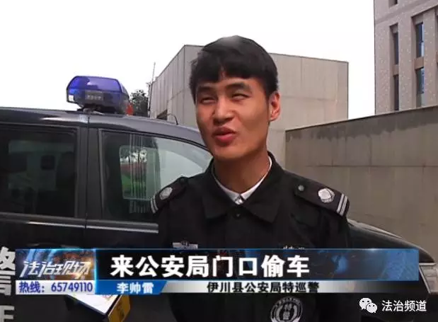 洛陽現(xiàn)“最?！毙≠\ 公安局門口偷“警車”