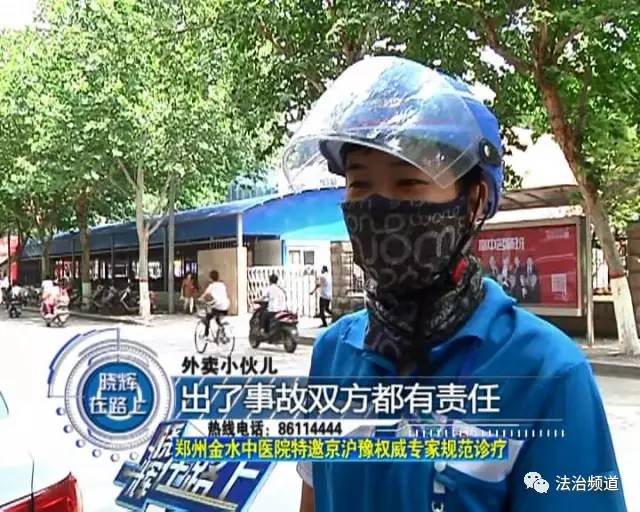 外賣小哥趕著時間送外賣 飄帶“脫落”惹禍端