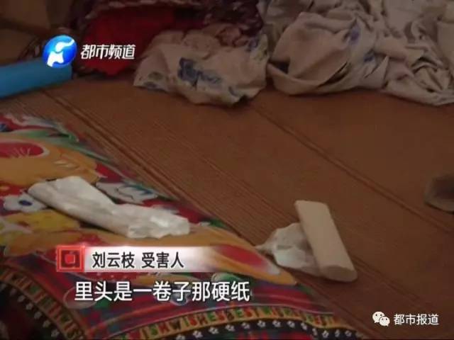 老太輕信騙子能驅(qū)邪 全部家當(dāng)被騙險(xiǎn)自殺