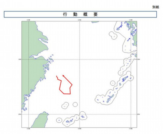 資料圖：海監(jiān)飛機(jī)飛抵釣魚島日本防衛(wèi)省公布的中國海監(jiān)運-12飛機(jī)24日巡邏釣魚島附近海域的飛行路線。