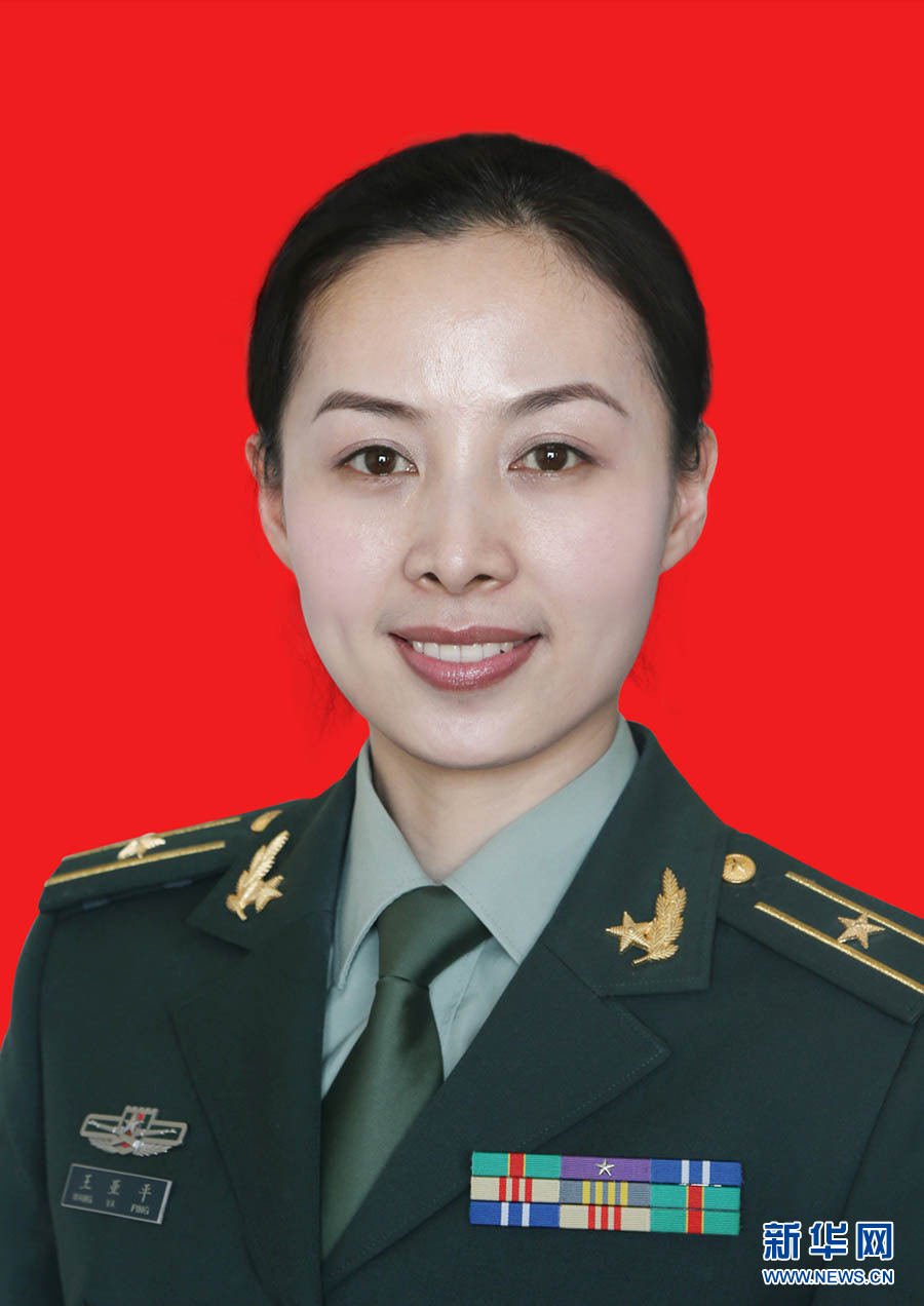 神舟十號(hào)乘組航天員王亞平