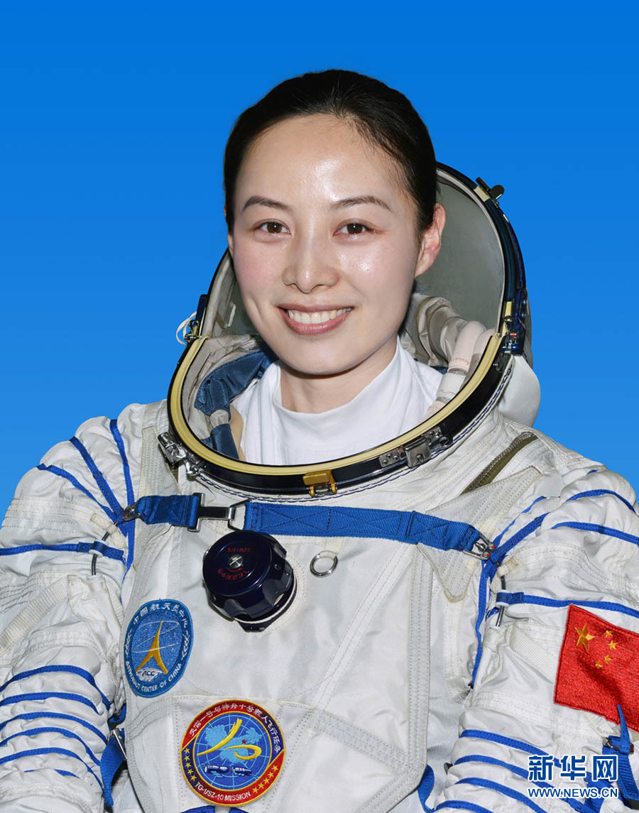 神舟十號(hào)乘組航天員王亞平