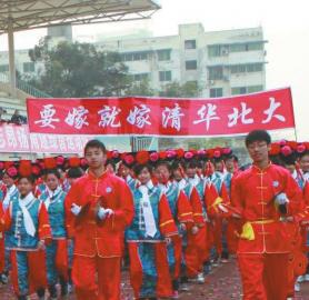 綿陽中學(xué)女生扮甄嬛 橫幅寫“要嫁就嫁清華北大”