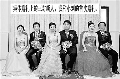 賀先生（左二）等中國(guó)新郎與越南新娘的集體婚禮 供圖/賀先生