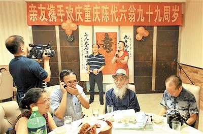 百歲老人辦壽宴實行AA制 每位來賓交60元伙食費