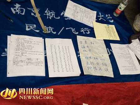 成都高考生擺攤賣“學(xué)霸筆記” 一套30元(圖)