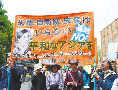 5月3日，在日本東京日比谷公園附近，反對修改憲法的市民舉行游行。新華社發(fā)