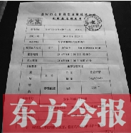 經(jīng)抽血化驗，女司機已屬嚴(yán)重醉駕