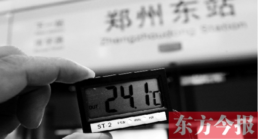 7月11日，鄭州東站地鐵站，站臺溫度24℃左右