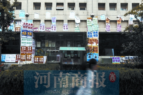 鄭州多所大學校園內小廣告泛濫 其中涉招“男女公關”