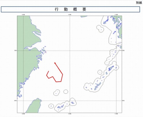 海監(jiān)飛機(jī)釣魚島遭攔截