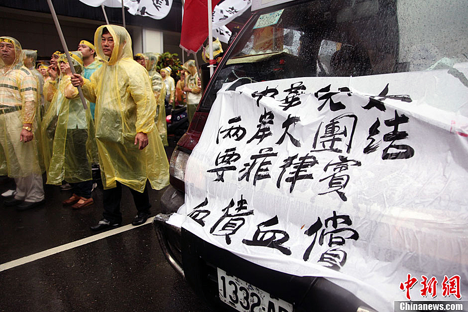 小卡車上掛著“中華兒女 兩岸大團結(jié) 要菲律賓血債血償”的標(biāo)語