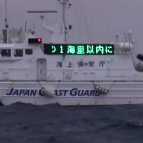 中國海監(jiān)驅逐日艦艇