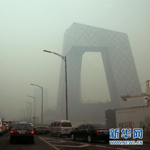 北京空氣重污染