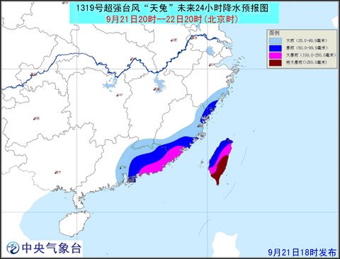 天兔降水預(yù)報(bào)圖