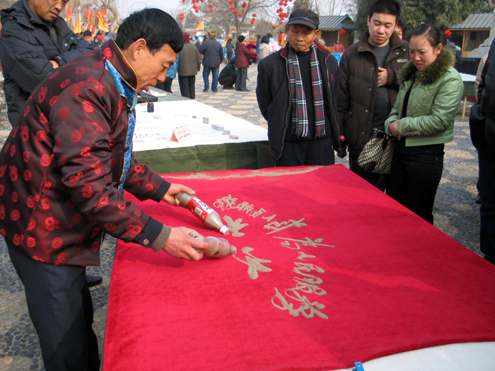 　　文化廟會 藝術(shù)海洋