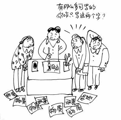 人民日報(bào)批"小時(shí)代"現(xiàn)象