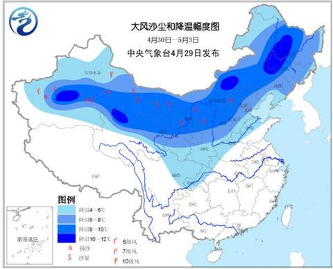 “五一”假期北方有大風降溫沙塵 華南等地降雨較強