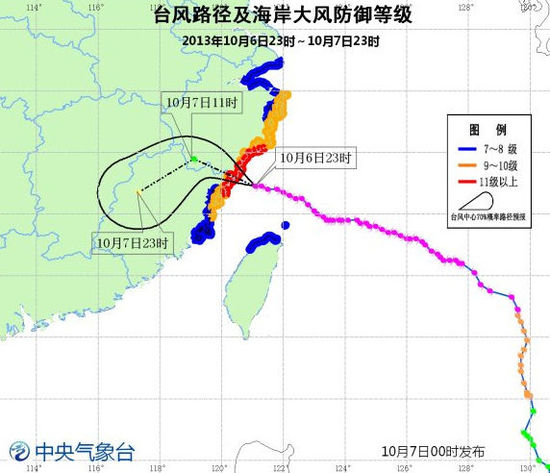 強(qiáng)臺(tái)風(fēng)“菲特”在福建沿海登陸 最大風(fēng)力12級(jí)