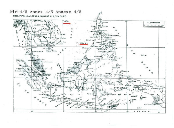 1972年5月越南總理府測量和繪圖局印制的《世界地圖集》封面和“菲律賓、馬來西亞、印度尼西亞、新加坡