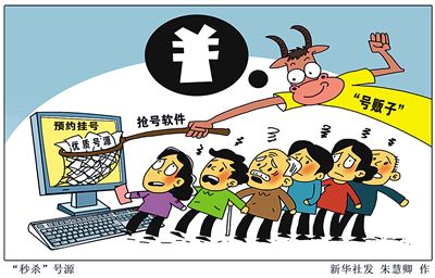 國家衛(wèi)計委最新數(shù)據(jù)顯示，截至2015年11月底，全國三級醫(yī)院預(yù)約診療率平均值達到32.1%，開展分時預(yù)約的醫(yī)療機構(gòu)超過3.9萬所，660家三級醫(yī)院開通手機APP、微信支付等方式服務(wù)患者。