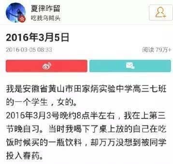 不過，在介紹這起發(fā)生在我國高中的惡毒事件之前，耿直哥想先給大家推薦一部電影，名叫《聚焦》。