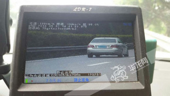 這輛奔馳車在高速路上時速達199公里。市交通執(zhí)法高速一支隊六大隊供圖