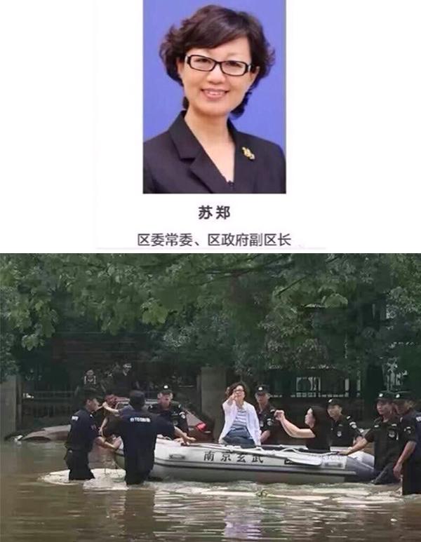 南京官員被曝指導(dǎo)抗?jié)硶r擺拍 官方稱系帶病抗洪