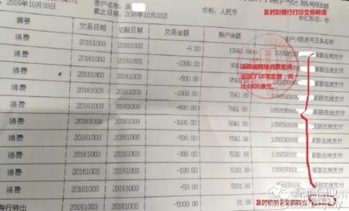 蘋果手機(jī)“家庭共享”功能，竟成盜刷新途徑！