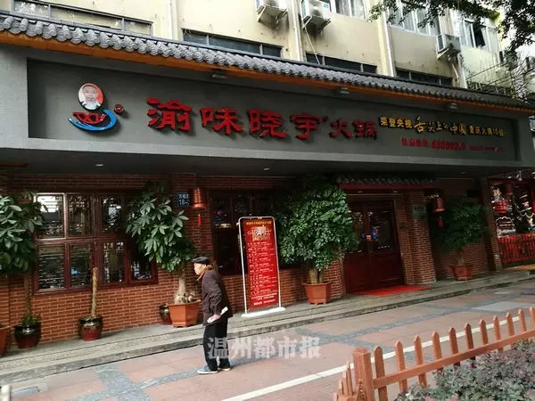 浙江8家火鍋店涉地溝油被查,1家上過(guò)舌尖上的中國(guó)