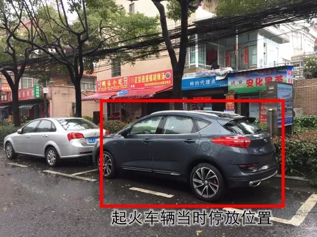 杭州一轎車起火一對(duì)男女被燒死