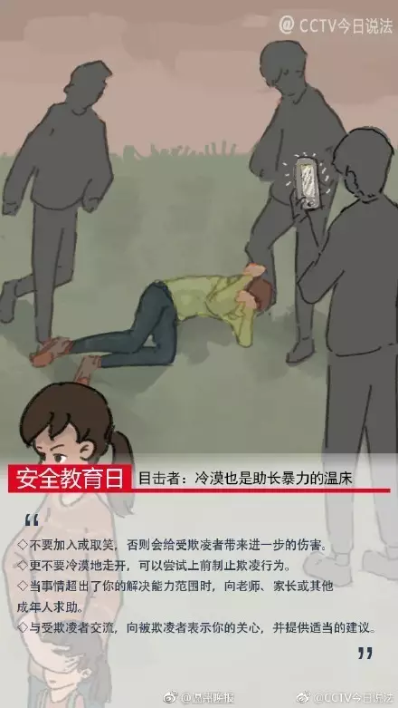 只因不讓亂曬內褲?廣西高中生熟睡中被舍友殺害