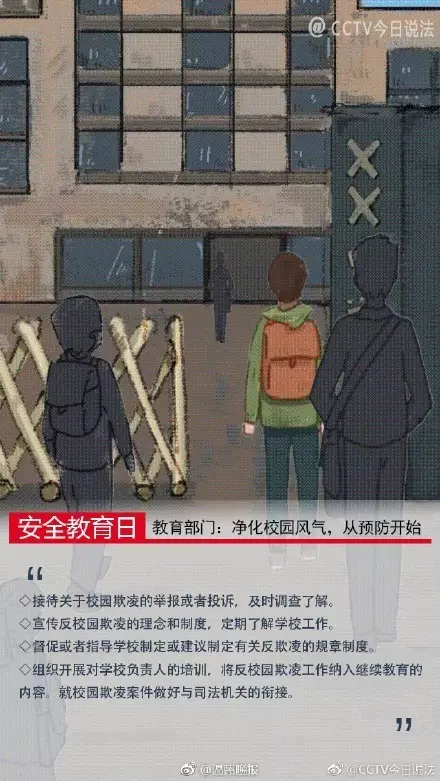 只因不讓亂曬內褲?廣西高中生熟睡中被舍友殺害