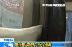 家長只顧低頭看手機 小女孩乘坐電梯手被門縫夾住