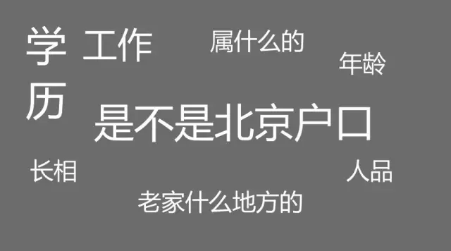 倆記者親測公園相親:女記者搶手 男記者無人問津