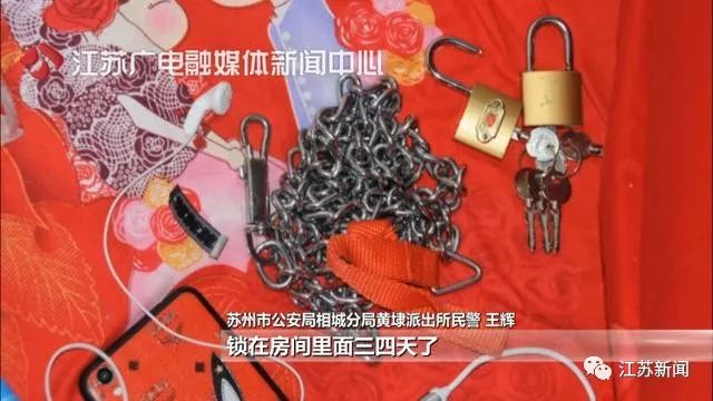 女子未如約離婚嫁給前任 遭對方拘禁毆打渾身是傷