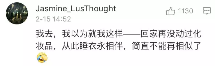 90后成空巢老人?春節(jié)回家都過著這種生活