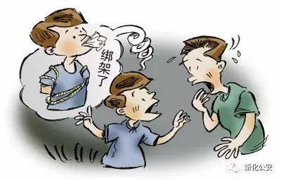 男孩不想讓家長(zhǎng)見(jiàn)老師導(dǎo)演綁架案:被打暈扔野地