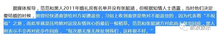 都撕8年了...居然還沒有結(jié)束？？？