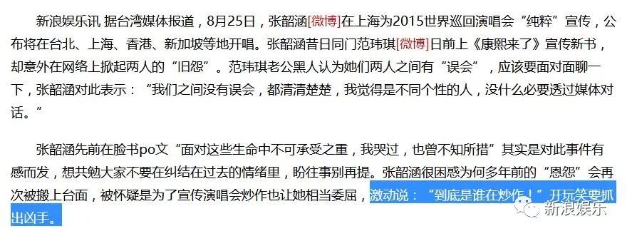 都撕8年了...居然還沒有結(jié)束？？？