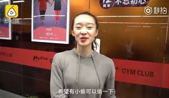 95后女生一身肌肉走紅:為找賊練拳錢包故意露外面